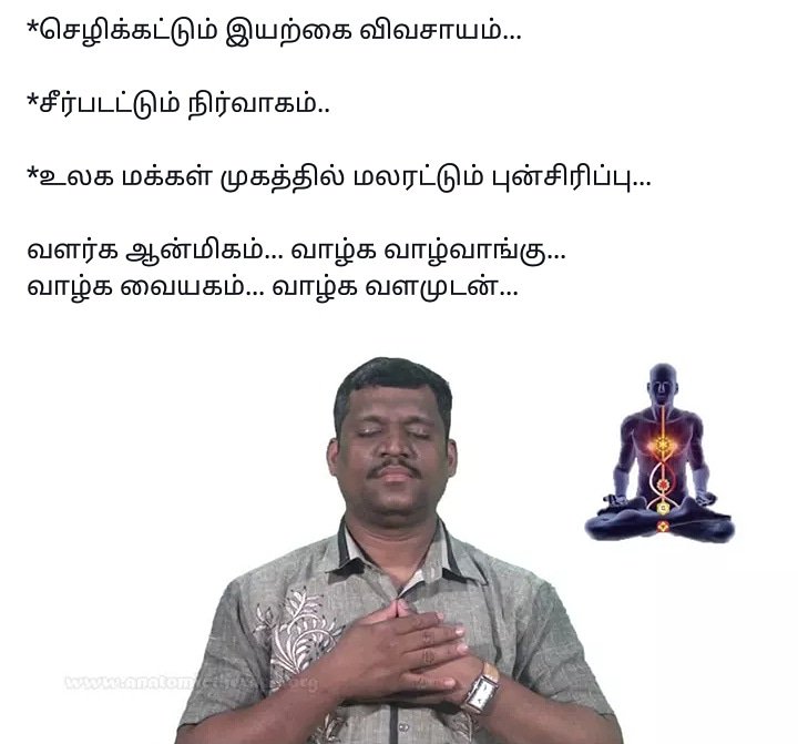 ithagaval_tamil's tweet photo. #HealerBaskar #ReleaseHealerBaskar
#WeStandWithHealerBaskar https://t.co/bJEbJtBh1K