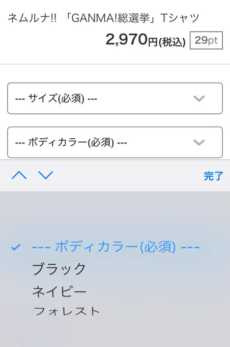 #新色 追加されました〜スイ色のネイビー(紺色)と、カメ色のフォレスト(深緑)ですぜひ #GANMA! 通販サイトをチェックしてみて下さい 