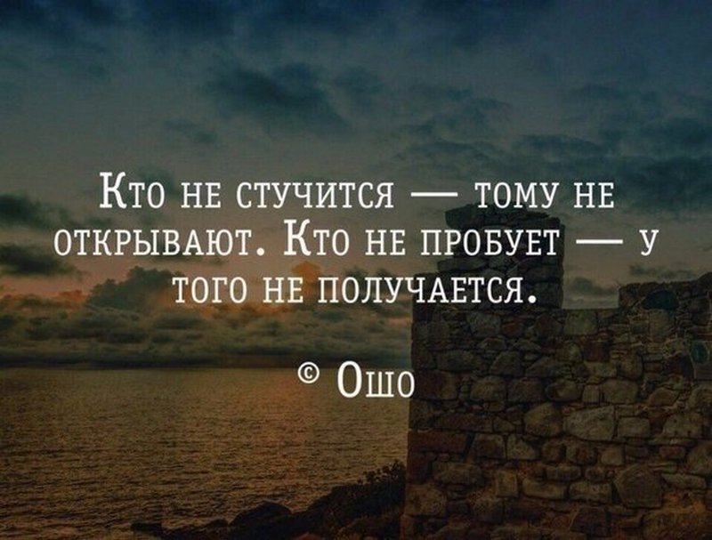 Картинки про жизнь с мудрыми надписями