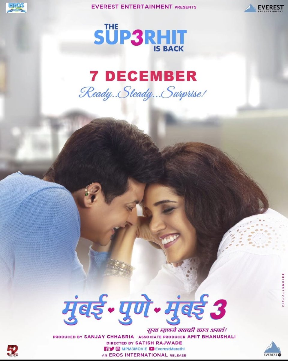 ShrihariMirasd2's tweet photo. गौरी- ११ जून २०१०?
गौतम- ओळख.. प्रेम.. #MPM1
गौरी- १२ नोव्हेंबर २०१५?
गौतम- लग्न.. फॅमिली.. #MPM2
गौरी- ७ डिसेंबर २०१८?
गौतम- Ready.. Steady.. Surprise of #MPM3
#MPM3On7Dec
@mpm3movie @SwwapnilJoshiFC @TeamSwwapnil @swwapniljoshi @JoshiLeena https://t.co/oneEJNl5KE