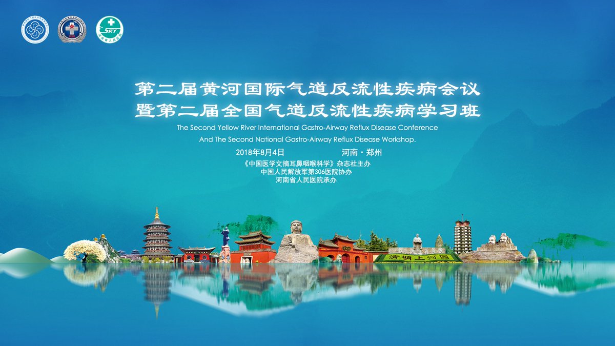refluxsolutions's tweet image. Dr. Garnett from @KU_ENT heads to Zhengzhou, China to lecture about oropharyngeal pH at The Second Yellow River International Gastro-Airway Reflux disease conference! #LPR #reflux #pHtesting #definitivediagnosis
