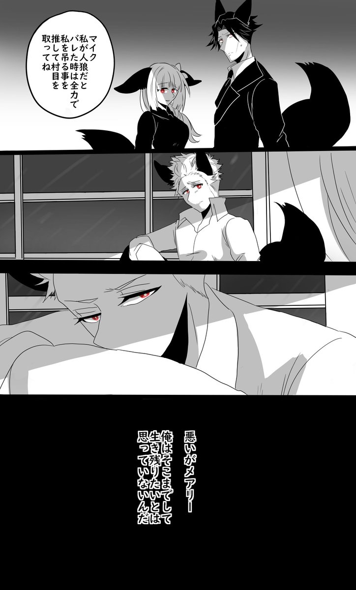 スーザンを口説くヒュー Sur Twitter 人狼j漫画 人狼ジャッジメントイラスト 市民4 呪われ 占い師 霊能者 狩人 パン屋 独裁者 暗殺者 人狼3 狂信者 サイコ サンタ 恋人2 の17編成 スーザンを口説くヒュー Sur Twitter 人狼j漫画 人狼ジャッジメントイラスト 市民4 呪われ 占い師 霊能者 狩人 パン屋 独裁者 暗殺者 人狼3 狂信者 サイコ サンタ 恋人2 の17編成