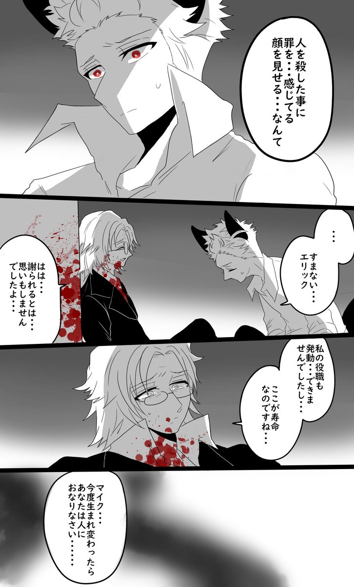 スーザンを口説くヒュー Sur Twitter 人狼j漫画 人狼ジャッジメントイラスト 市民4 呪われ 占い師 霊能者 狩人 パン屋 独裁者 暗殺者 人狼3 狂信者 サイコ サンタ 恋人2 の17編成 スーザンを口説くヒュー Sur Twitter 人狼j漫画 人狼ジャッジメントイラスト 市民4 呪われ 占い師 霊能者 狩人 パン屋 独裁者 暗殺者 人狼3 狂信者 サイコ サンタ 恋人2 の17編成