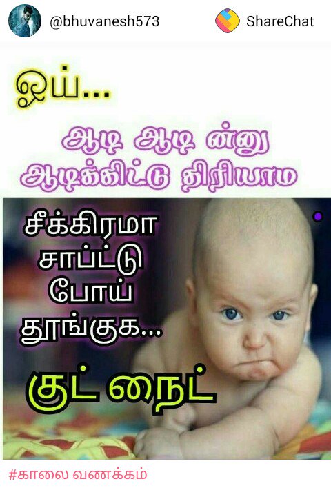 Sekar Vip tweet media