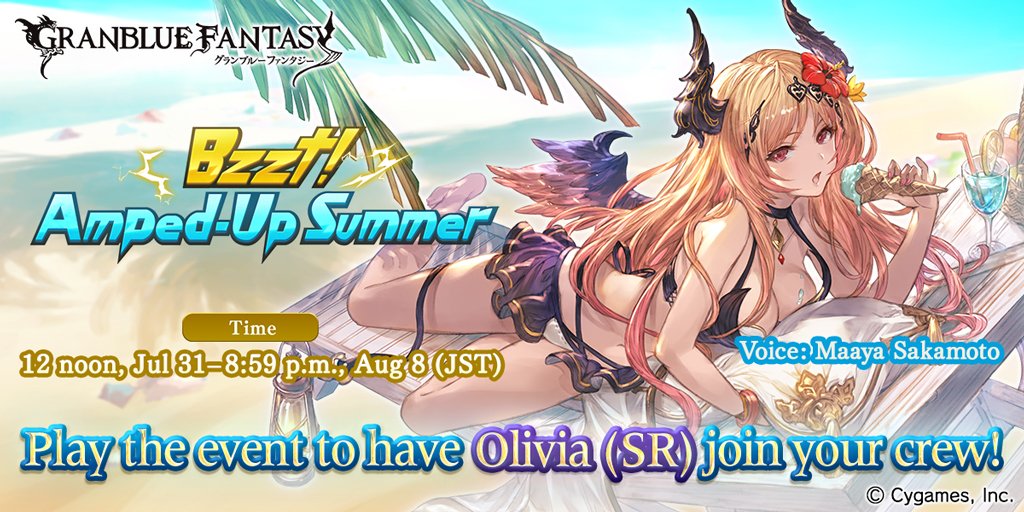 KunoichiIno's tweet photo. Check out this event in #GranblueFantasy! https://t.co/gHAXqzJKcE https://t.co/95FfxcZATy
