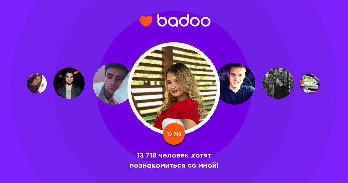 Общайтесь с Катерина и другими интересными людьми поблизости на Badoo! badoo.com/twitter/sl-sha…