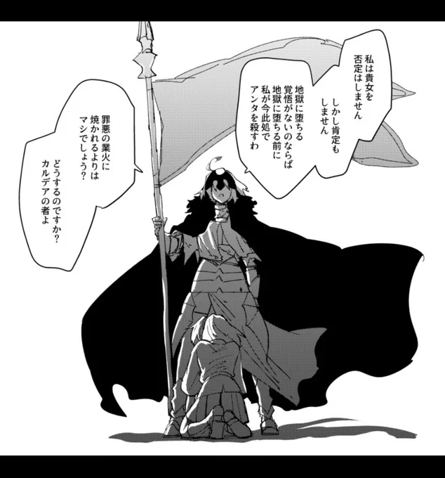 やっと獣国の皇女をクリアしたので、クリア記念のファンアートです!つぎは快男児がんばるぞ～! 