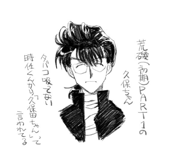 初期の髪型愛おしいわ 
