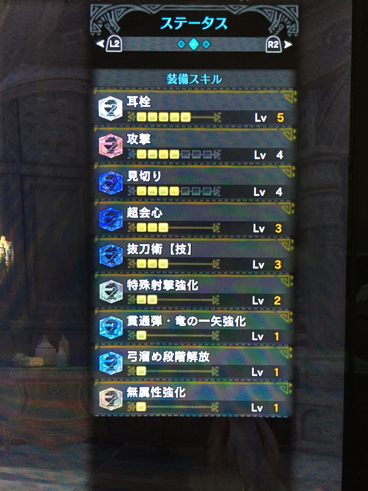 あるていど Ff14コラボのお陰で自分の中で最も強く 暫定 最も美しい 暫定 一矢弓装備出来ました 皆さんもこれを担いで立派なカズヤになろう Mhw