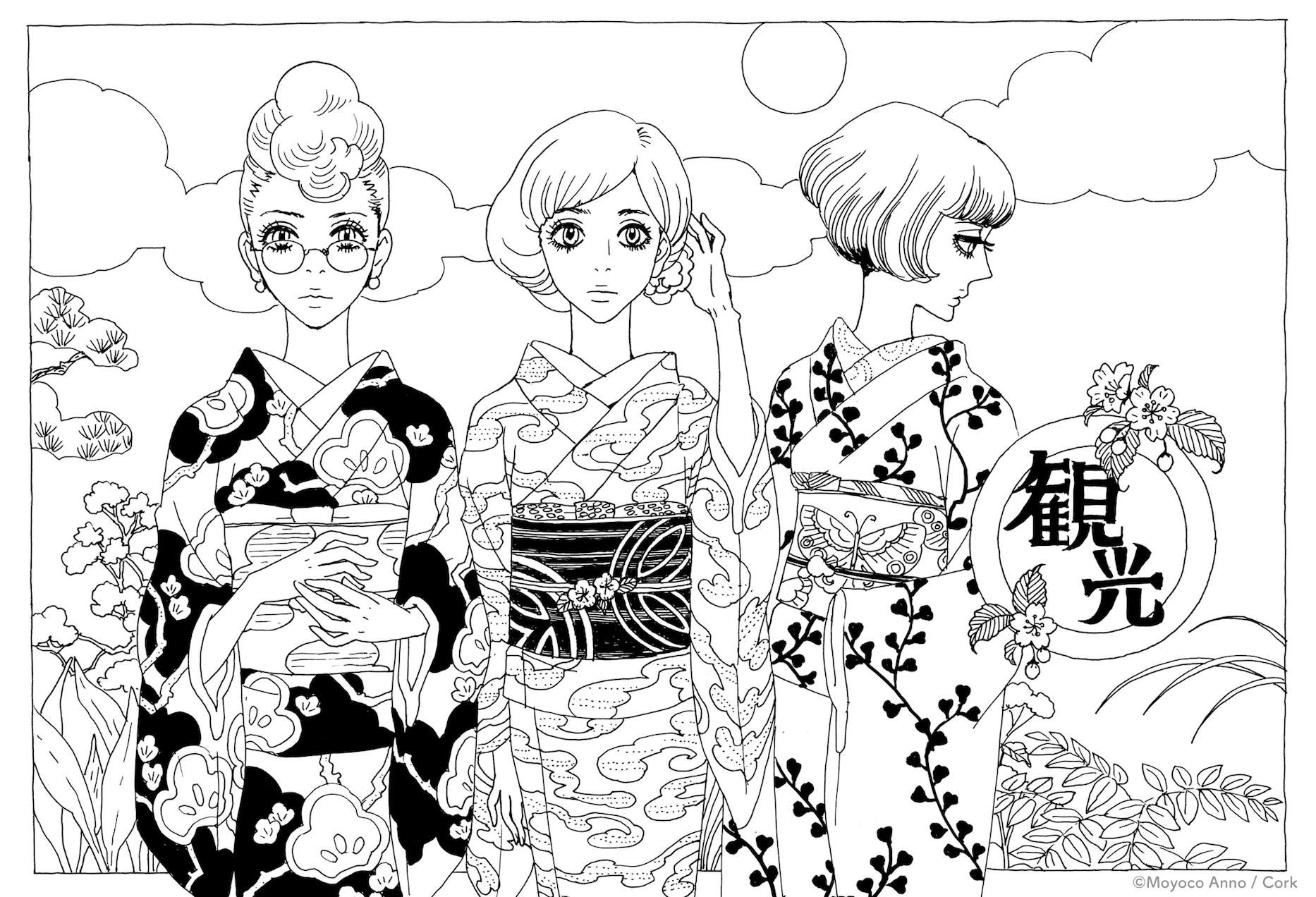 くまこ ぬ Coloriage Cuma Twitter