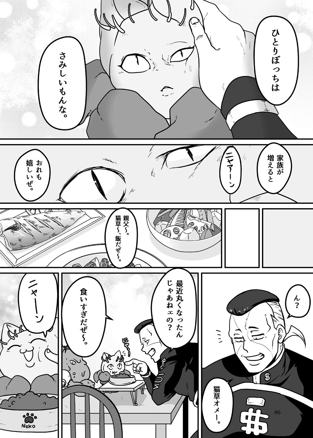 飛鳥 3 21 東４ し44a Namasarrow きっとぼっち猫草 ちゃんほっとけなかったんだよなーー とか妄想してた ｷﾗｰｸｲｰﾝからぶんどった狂暴猫草を一瞬で大人しくできるあのﾑﾂｺﾞﾛｳさんもﾋﾞｯｸﾘな癒し系パワー 猫草は幸せ太りして丸々すればいいよ Twitter