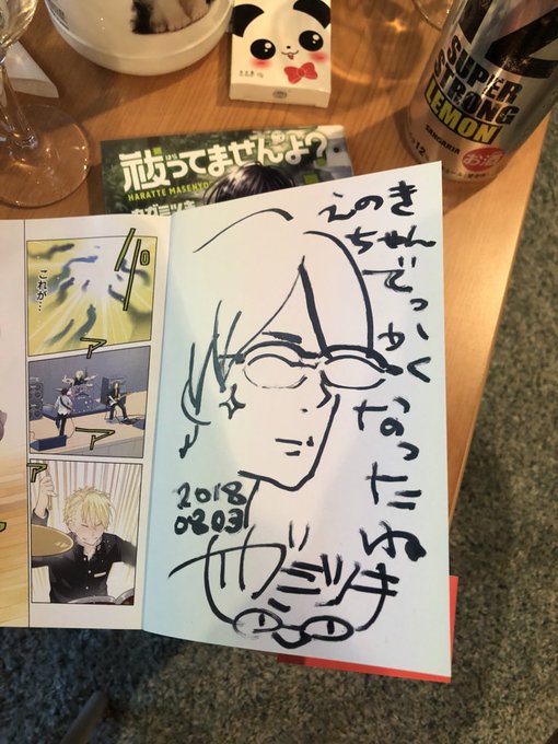 やったぜ?✨ 