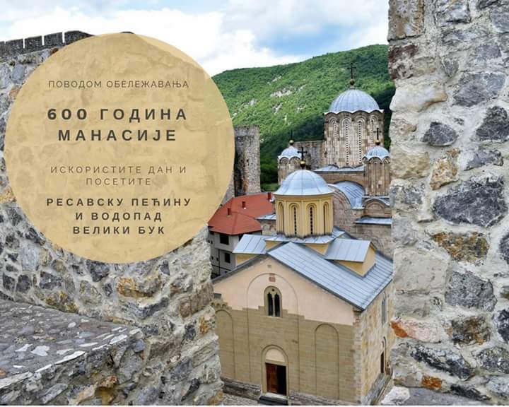 Литургија коју ће служити његова светост патријарх српски г. Иринеј почиње у недељу, 5. августа, у 9 часова. Тог дана литургије неће бити служене ни на једном другом месту у Србији сем у манастиру Манасији. Након литургије, искористите дан и посетите Ресавску пећину и водопад Бук