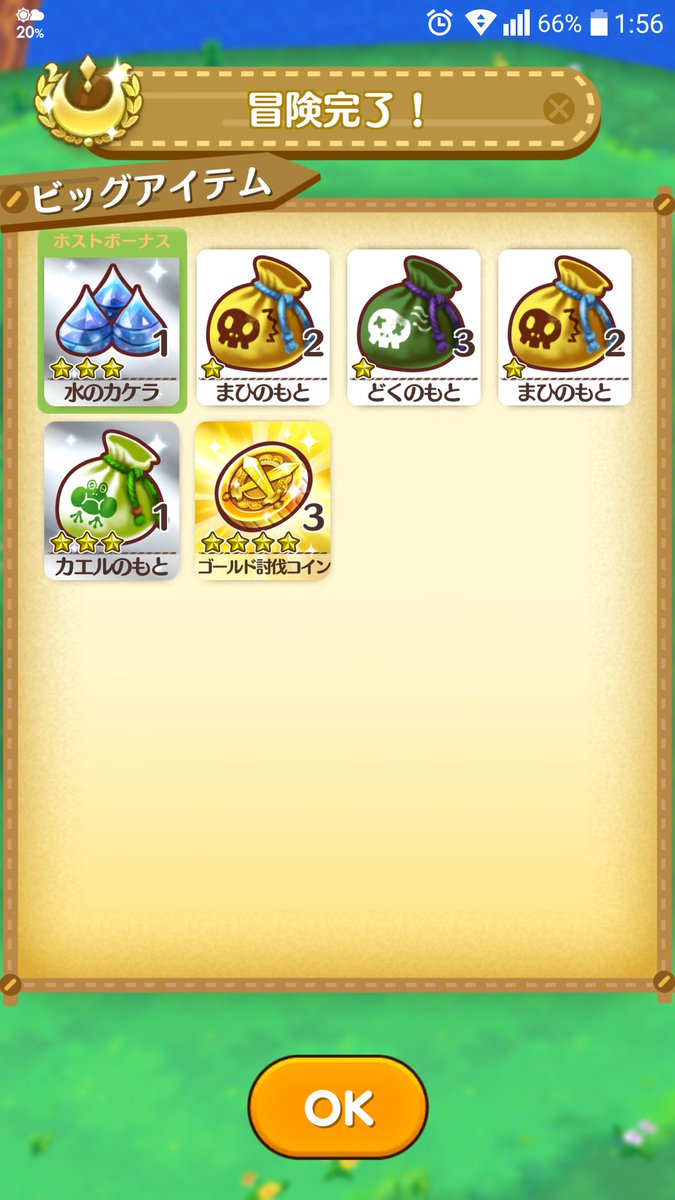 クルブルクの秘密基地【FLO情報】 (@KuluburukSecret) / Posts / X