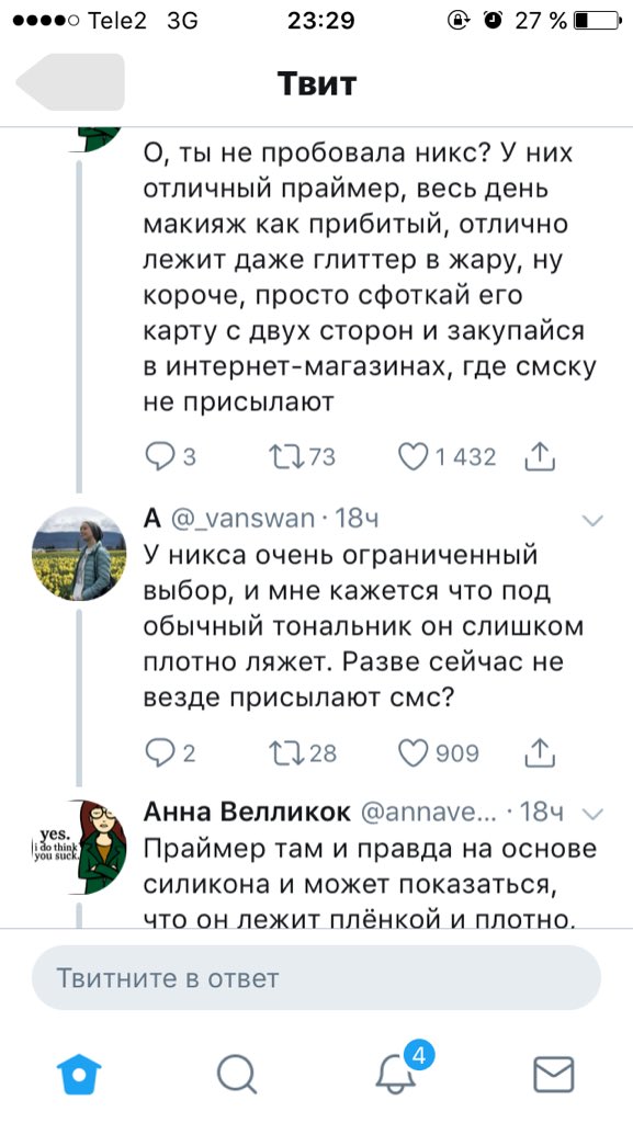 vorontsova_ju's tweet photo. ДМЗЦЗМЗПЗФХаясэс https://t.co/4wxvht4ytZ