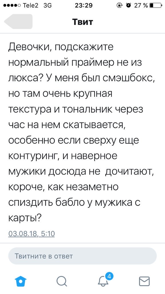 vorontsova_ju's tweet photo. ДМЗЦЗМЗПЗФХаясэс https://t.co/4wxvht4ytZ