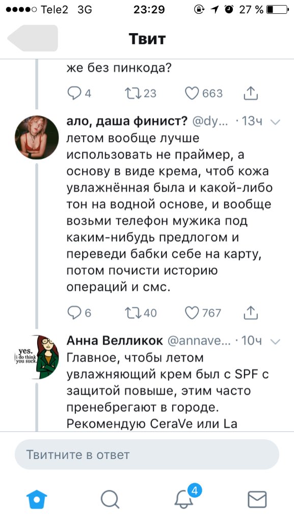 vorontsova_ju's tweet photo. ДМЗЦЗМЗПЗФХаясэс https://t.co/4wxvht4ytZ