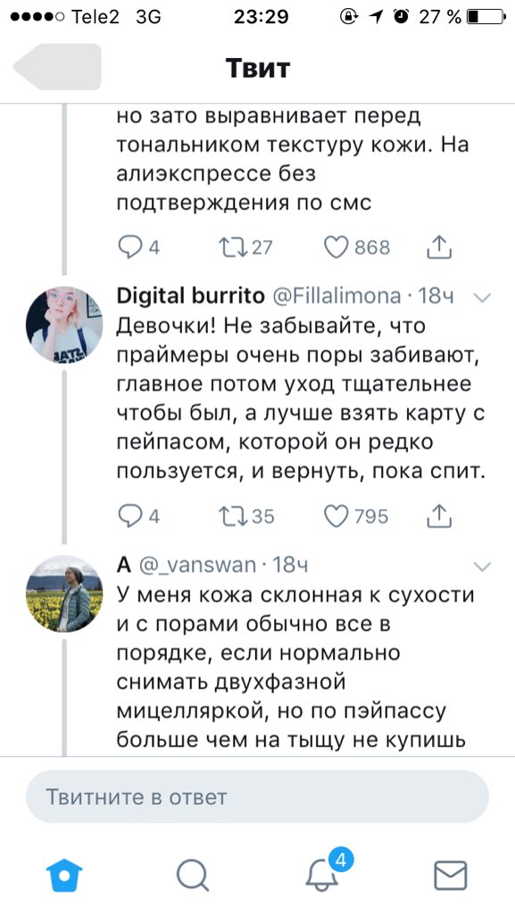 vorontsova_ju's tweet photo. ДМЗЦЗМЗПЗФХаясэс https://t.co/4wxvht4ytZ