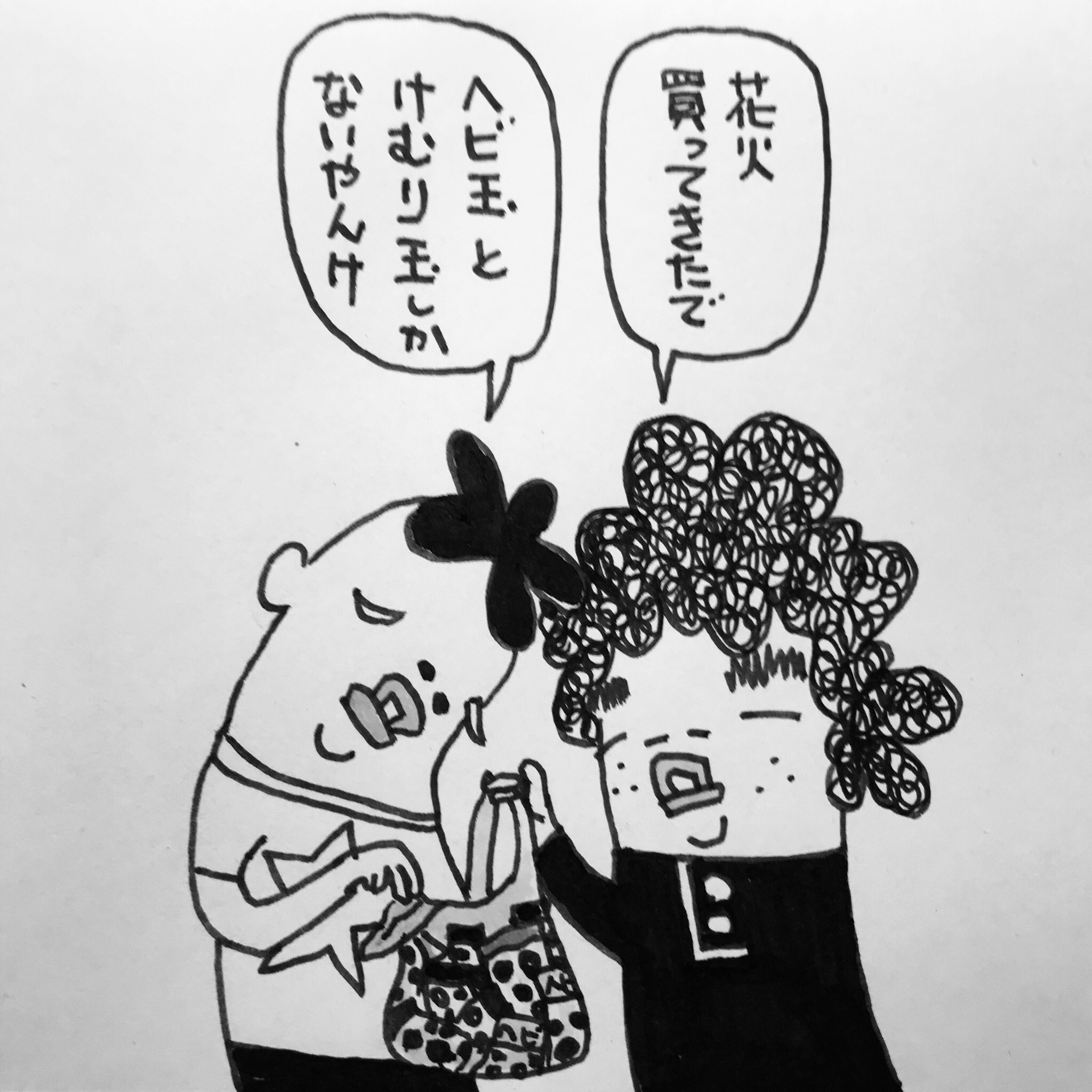 煙玉 Twitter Search Twitter