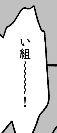 このような長い波線伸ばし棒の入力方法が分からなくて、台詞入力の度に調べてしまうのだ… 