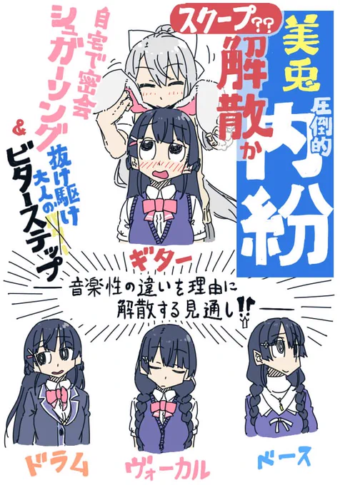 節度あるかえみとぉ!
#みとあーと #でろあーと 