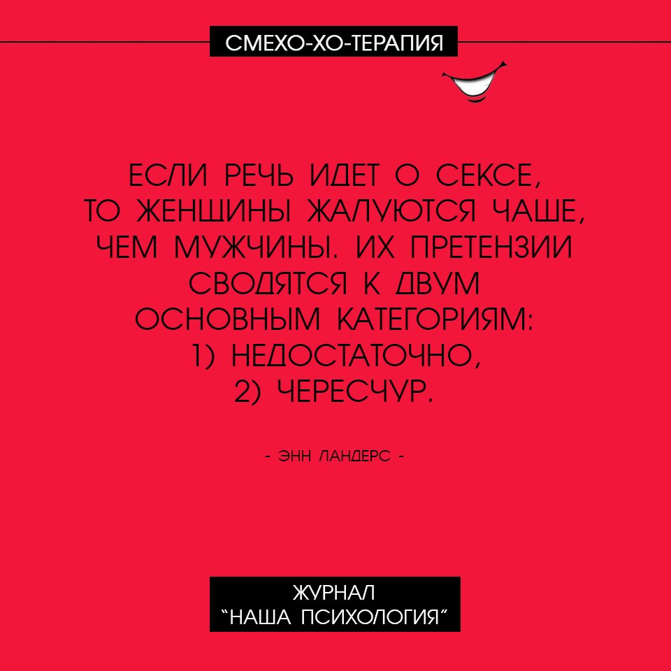 Мужчины любят ушами: что ему говорить во время секса