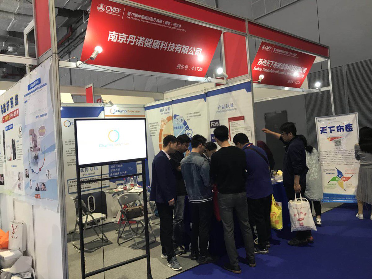 DynoSense's tweet image. Dynosense booth in China setup by our Nanjing team, presenting our products