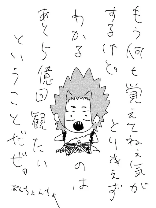 映画感想(ネタバレなし)
私代理キリシマ 