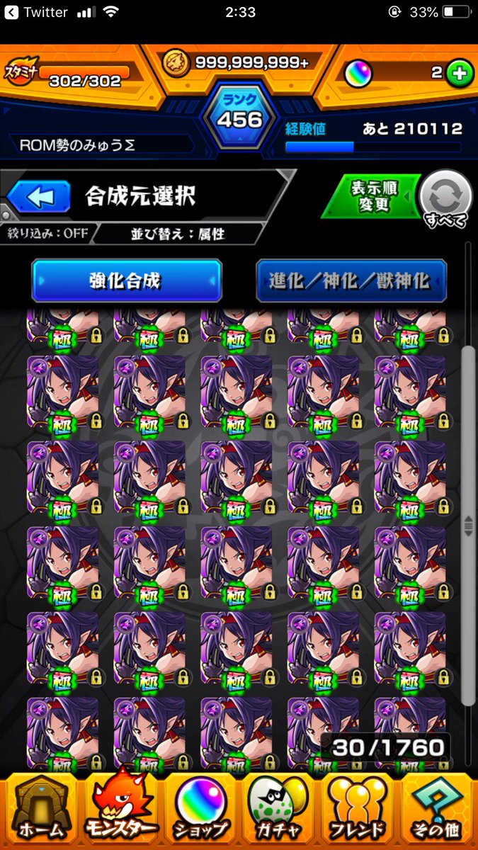MrMyueva's tweet photo. ユウキ1面完成しました( ･ㅂ･)و ̑̑

一緒に周回して頂いた方々
貴重なストックを提供して頂いた方々
本当にありがとうございます。

これからもモンスト楽しんで行きます(￣^￣)ゞ https://t.co/KJMvVVTGli