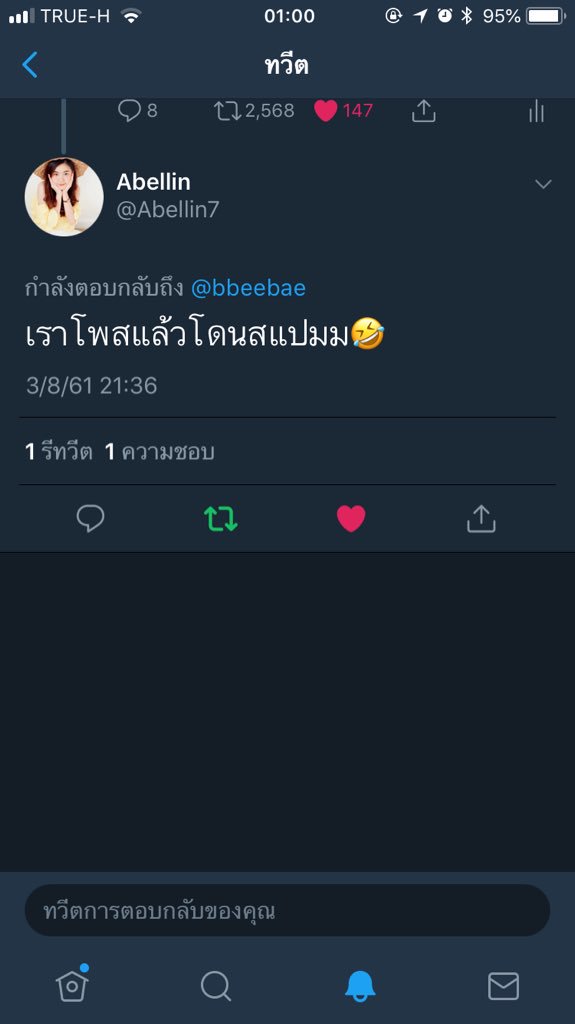 bbeebae tweet picture