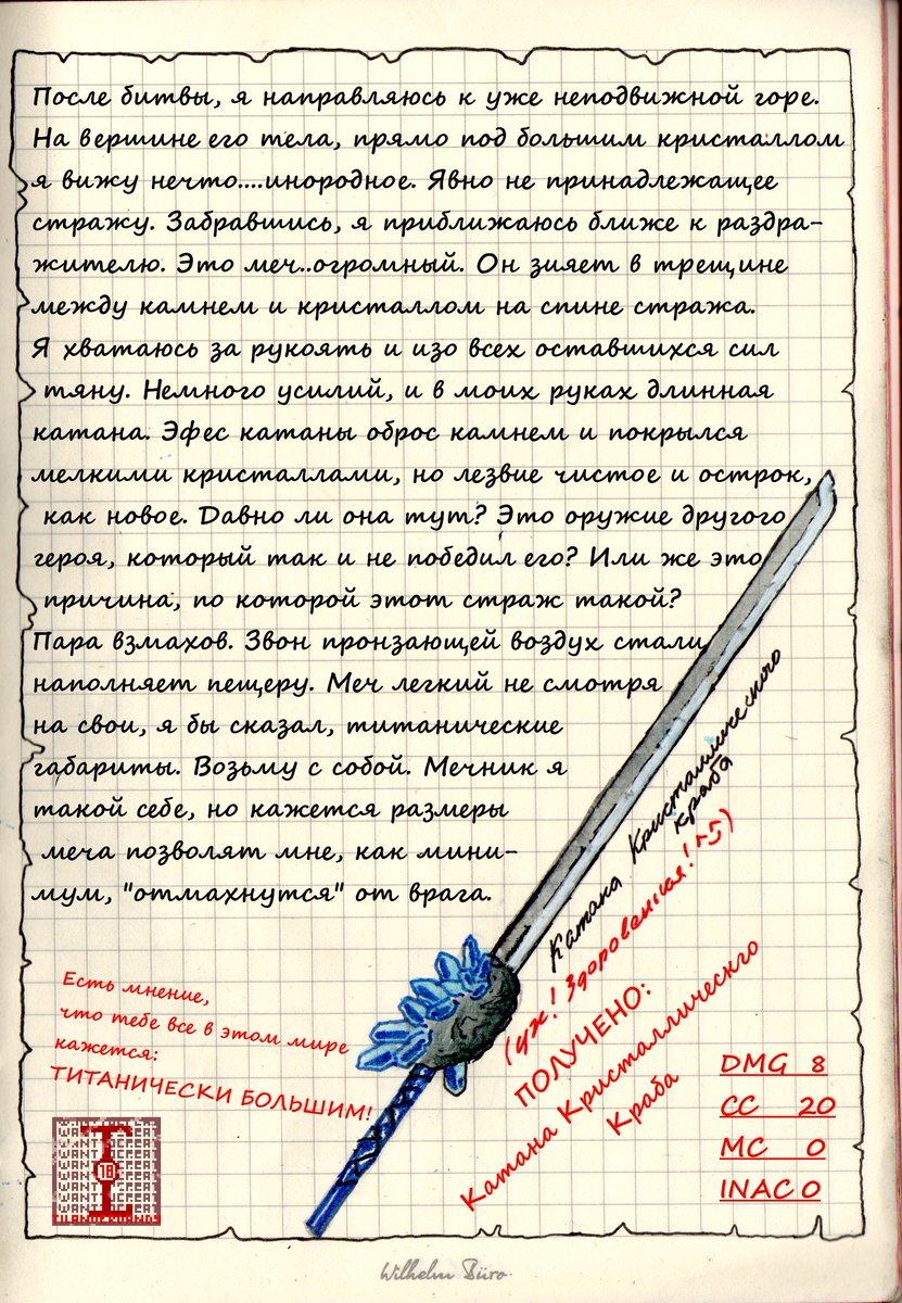 TilanVerdandy's tweet photo. Страница 004. 005. 006.
Дневник путешественника по играм/#WandererJournal
Мир: #SoulKnight
День 12. Страж ледяных пещер. (Кристаллический краб) https://t.co/Yogs4u26Oy