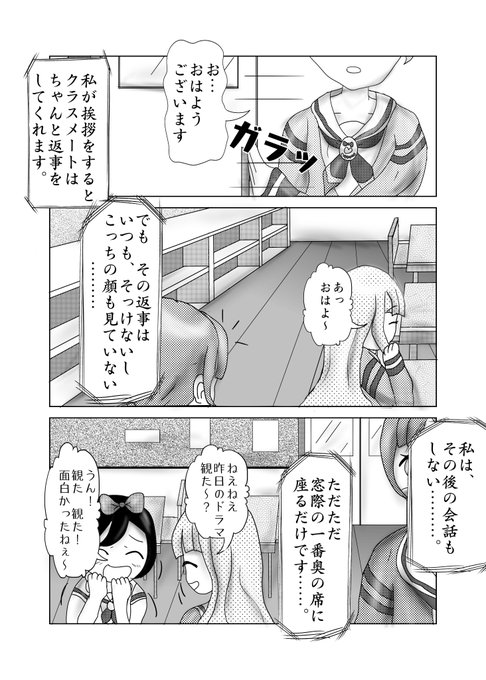 アイドルタイムプリパラ を含むマンガ一覧 ツイコミ 仮