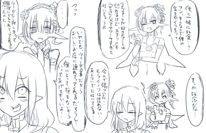 もぅむり…
ぃまのできずつぃた…
もぅぃのりはさそゎなぃ…
ぁとつぃでにはぃてこょ…

吐くな(真顔) 
