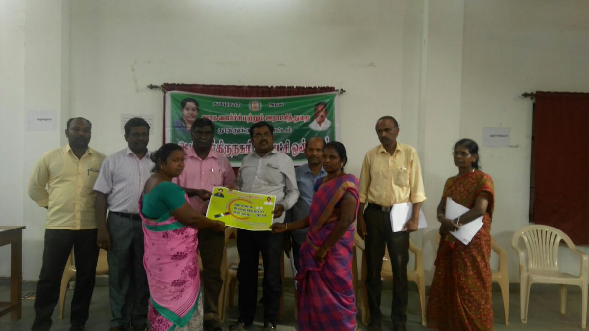 Thooimaitut's tweet photo. PD, DRDA and Bdo's  conducted a meeting on #SwachhSurvekshanGrameen2018 2018 to the ClFs and also explained about the methodology to be adopted in the survey.. Pamplets and notices were distributed to them.. @swachhbharat  #tn https://t.co/2bgsOXDR19