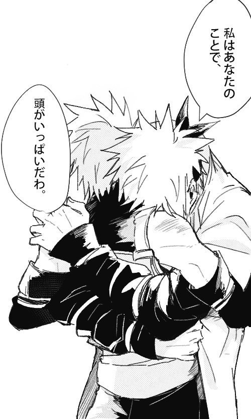 白黑 