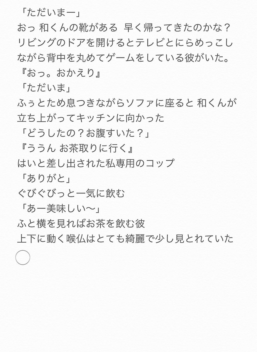 嵐妄想ピンク Twitter Search 嵐妄想ピンク Twitter Search