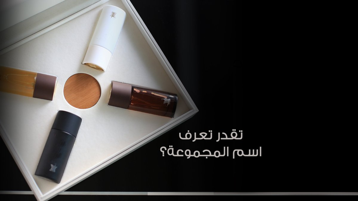 ArabianOud's tweet photo. وش اسم المجموعة ؟ https://t.co/r5mhwD6B8p