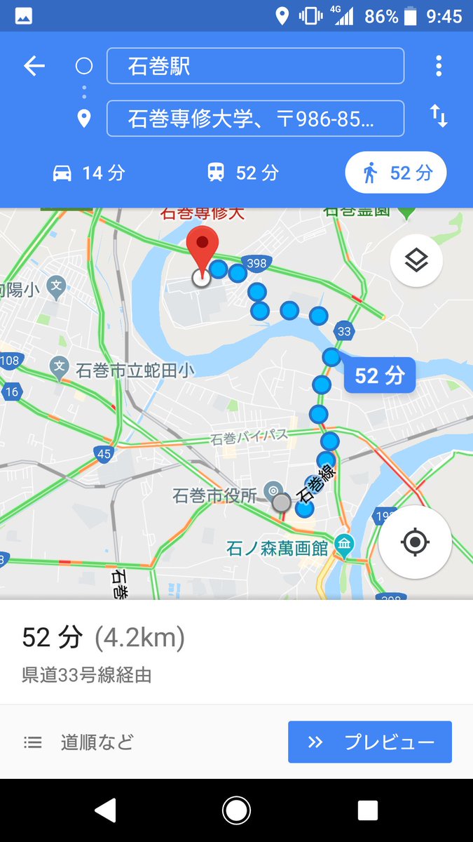 Uzivatel たづ Na Twitteru 青い森鉄道に乗ったら石巻専修大学の車内広告が 仙台市から通えます ってアピールしてるけど 仙台 駅から石巻ってjrで1時間はかかるぞ 石巻駅から石巻専修大学も歩くと50分はかかる位置のようで