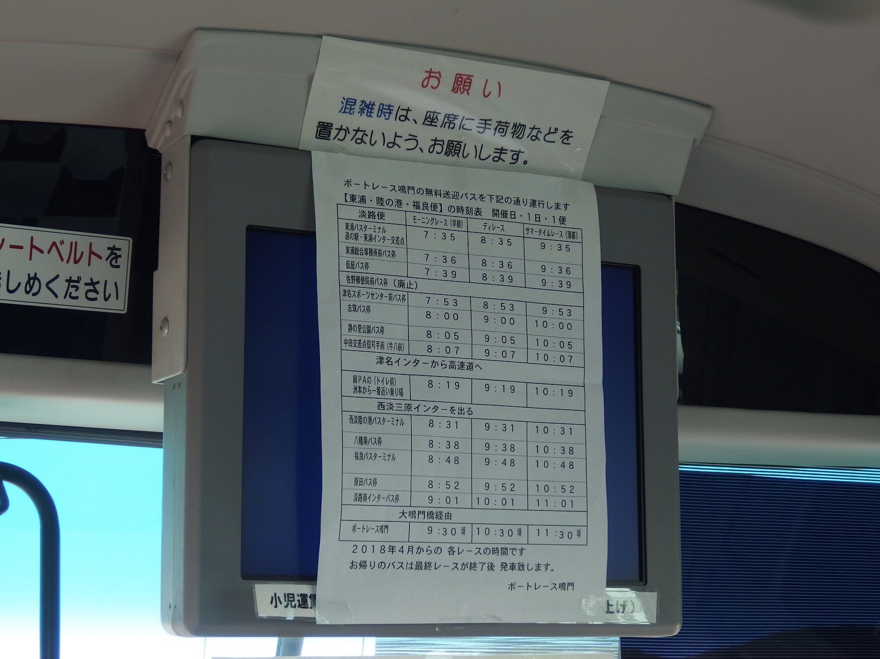 高坂優希 連絡船うどん すだちぶっかけ大 T Co Bym77snc3s Twitter