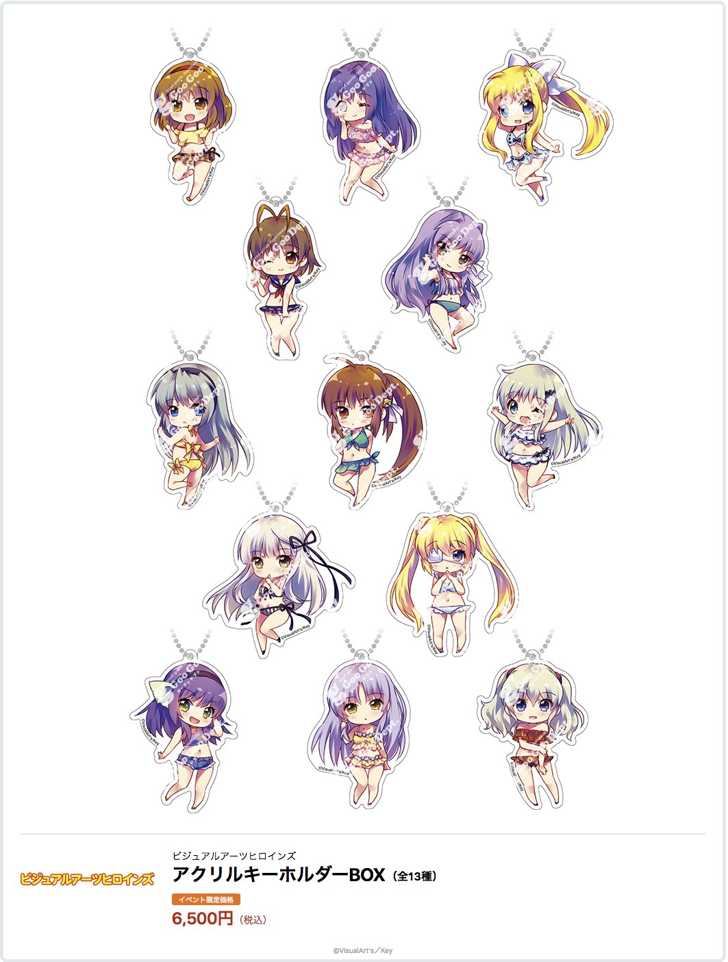 エイチ 10 6初コミックス発売 On Twitter C94 西3ホールno 3343 企業ブース グーグーデプト様 Https T Co Egfeep1p0q にて販売される ビジュアルアーツヒロインズ アクリルキーホルダー モバイルバッテリー スマホケースの Sdキャライラストを描かせて