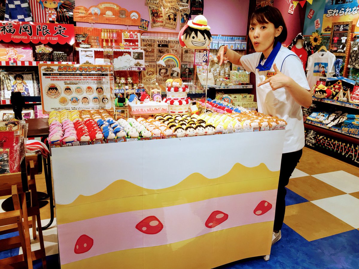 One Piece 麦わらストア福岡店 おはようございます 福岡店オープンいたしました 本日より ムギムギ おてだまの第5弾が発売です 大きなケーキが目印となっております 皆さまのご来店お待ちしております 麦わらストア Onepiece