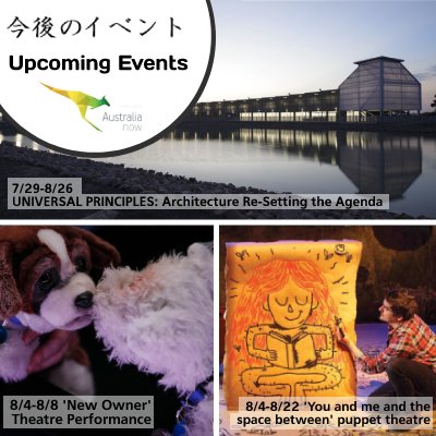 Australia now (@australianow) on Twitter photo Upcoming for #Australianow2018 🇦🇺 in 🇯🇵
Jul 7-Aug 26: UNIVERSAL PRINCIPLES: Architecture Re-Setting the Agenda <a href="/tokyo_cityview/">六本木ヒルズ展望台 東京シティビューTokyo City View, Roppongi</a>
Aug 4-8: New Owner <a href="/TLGHtheatre/">The Last Great Hunt</a>
Aug 4-22: You & Me & the Space Between puppet theatre <a href="/TerrapinTheatre/">terrapinpuppettheatre</a>
australianow2018.com/en/program Upcoming for #Australianow2018 🇦🇺 in 🇯🇵
Jul 7-Aug 26: UNIVERSAL PRINCIPLES: Architecture Re-Setting the Agenda <a href="/tokyo_cityview/">六本木ヒルズ展望台 東京シティビューTokyo City View, Roppongi</a>
Aug 4-8: New Owner <a href="/TLGHtheatre/">The Last Great Hunt</a>
Aug 4-22: You & Me & the Space Between puppet theatre <a href="/TerrapinTheatre/">terrapinpuppettheatre</a>
australianow2018.com/en/program
