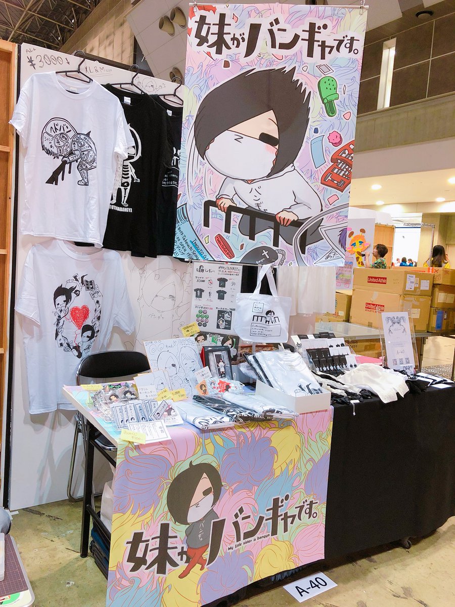 本日からデザフェス2days?
❤️ブース:A-40

イベント限定おみくじ100円

5000円以上購入でプリントマスク
プレゼント?(無くなり次第終了)

?合同出展(@thalassa_0609 )

追加情報でした✨
#デザフェス 
#デザフェスお品書き 