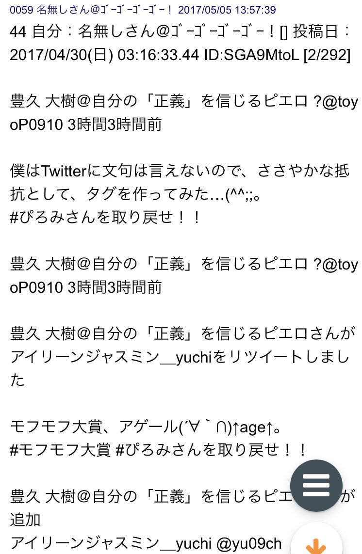 O Xrhsths ɦɨʀօ Sto Twitter Toyop0910 Toyop 事実ではない とな なら ツイートは何だ ぴろみさんを取り戻せ というタグを作り Mamegoma16を担いだのはだれだ ワールドカップ時にサッカー選手を叩いたのは誰だ 預かってるhddの中には 女性の O Xrhsths ɦɨʀօ Sto Twitter Toyop0910 Toyop 事実ではない とな なら ツイートは何だ ぴろみさんを取り戻せ というタグを作り Mamegoma16を担いだのはだれだ ワールドカップ時にサッカー選手を叩いたのは誰だ 預かってるhddの中には 女性の