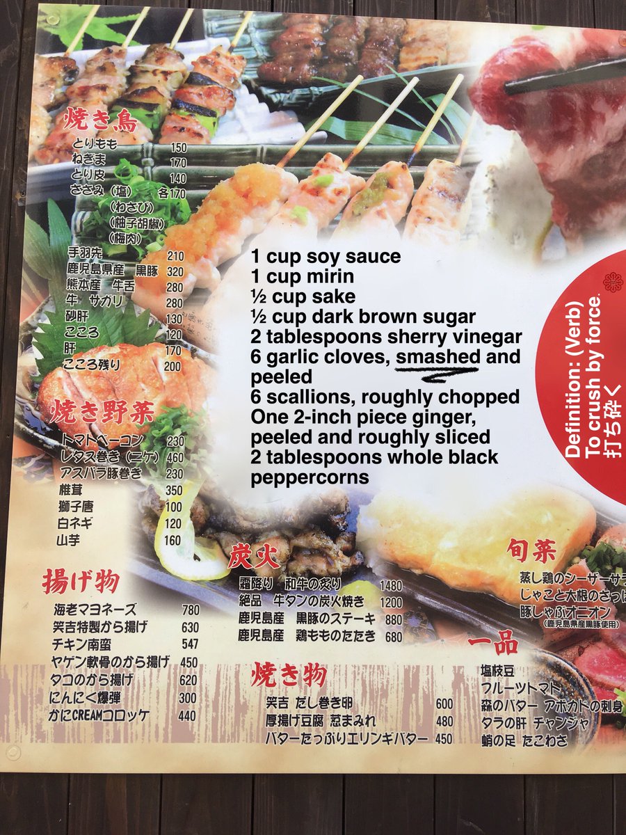 Recipe English Recipeenglish Twitter Recipe English Recipeenglish Twitter