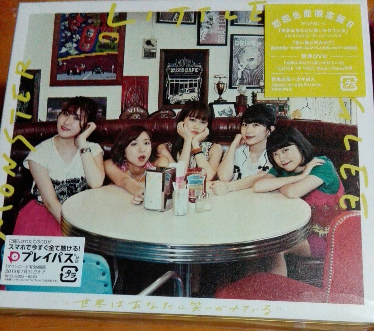 ゆーさ Yuusa Manaka Twitter