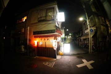 孤独のグルメ シーズン1 第11話 文京区根津 飲み屋さんの特辛カレー に登場するお店 すみれ のまとめ ぽてトピ