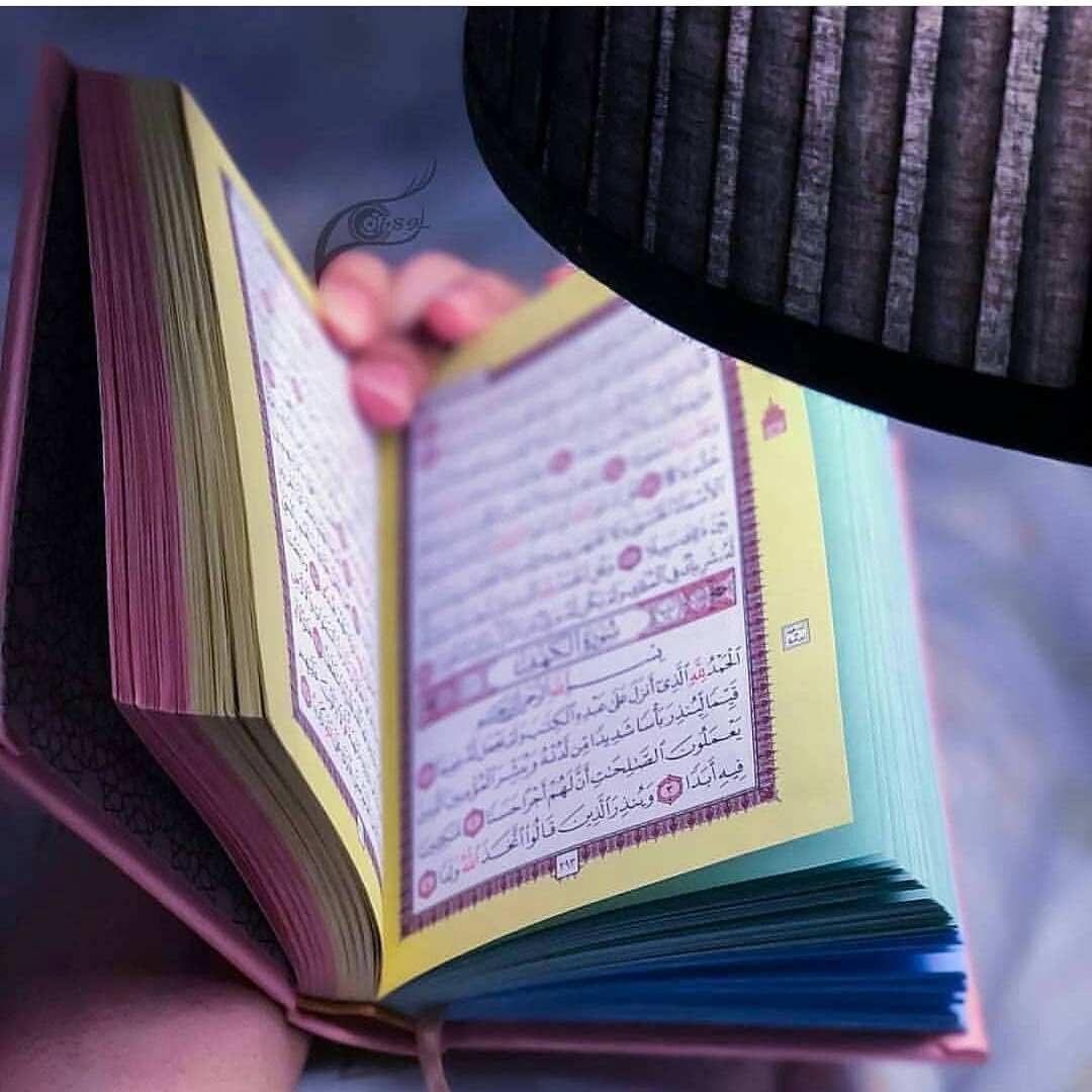 #نهايي_هاكاثون_الحج اللي حاب ياخد مصحف معاه للحج ,,🕋📿 او بيهدي احد متوفر لدينا مصاحف ملونه بمختلف الاحجام