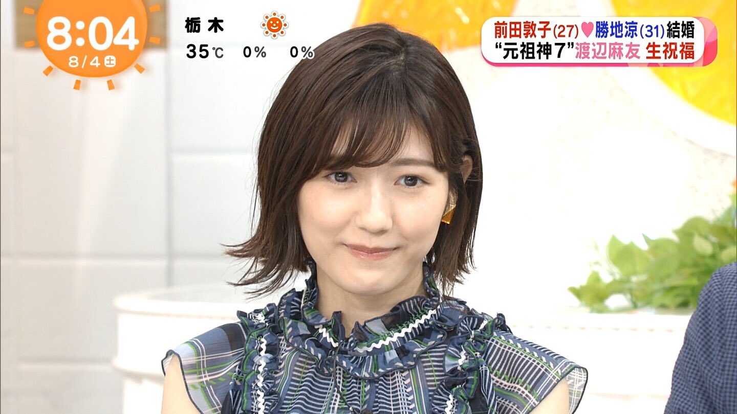 Rakutao公式アカウント01様 乗っか 渡辺麻友 生写真 5枚 Rakutao公式アカウント01様 乗っか 渡辺麻友 生写真 5枚