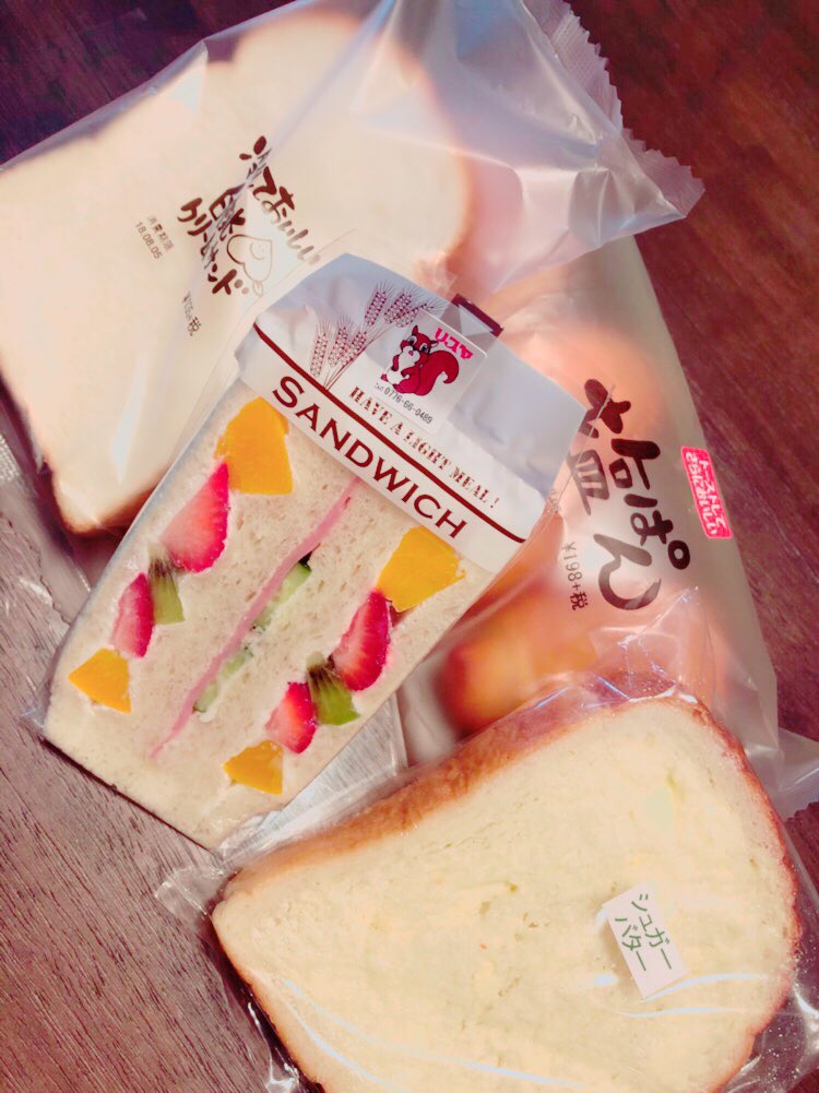 はっぴーすマン 福井県ご当地ヒーロー A Twitter 坂井市民 特に丸岡町民の朝ごはんは リスヤのパン 美味ピースの 福井県 福井 坂井市 丸岡町 パン屋 パン リスヤ オーカワパン 塩パン サンドイッチ 朝食 おやつ 食パン はっぴーすマン はっぴーすマン 福井県ご当地ヒーロー A Twitter 坂井市民 特に丸岡町民の朝ごはんは リスヤのパン 美味ピースの 福井県 福井 坂井市 丸岡町 パン屋 パン リスヤ オーカワパン 塩パン サンドイッチ 朝食 おやつ 食パン はっぴーすマン